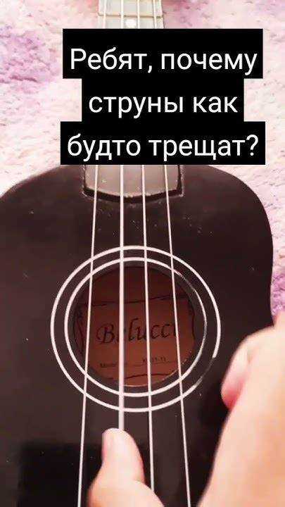 Настройка высоты струн над грифом