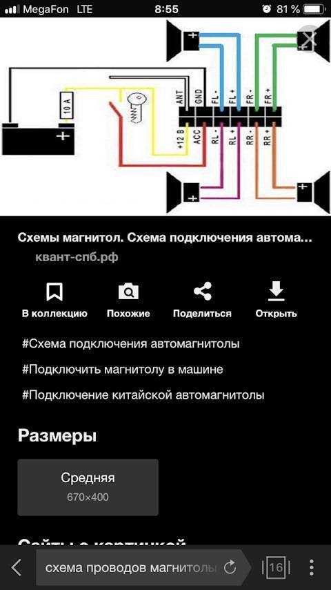 Установка и обновление драйверов для корректной работы