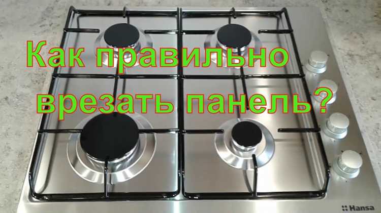 Какие изменения в электропроводке необходимы для автономной работы