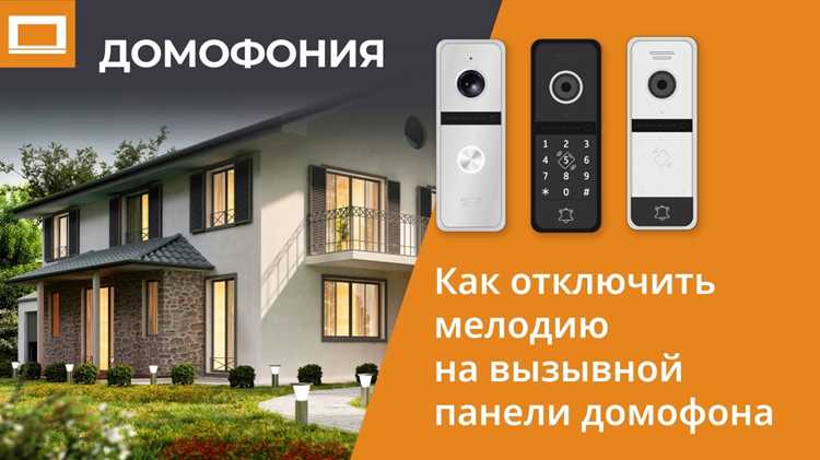 Что делать, если громкость не меняется после настройки