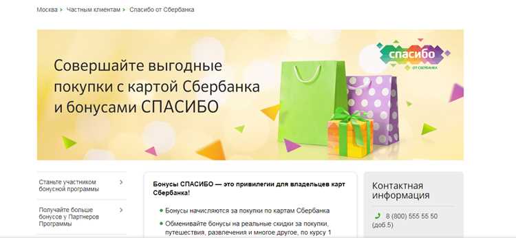 Какие товары можно оплатить бонусами в Самокате