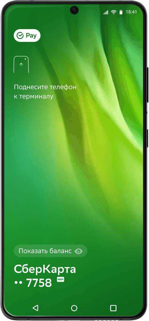 Удаление данных платежного метода в личном кабинете
