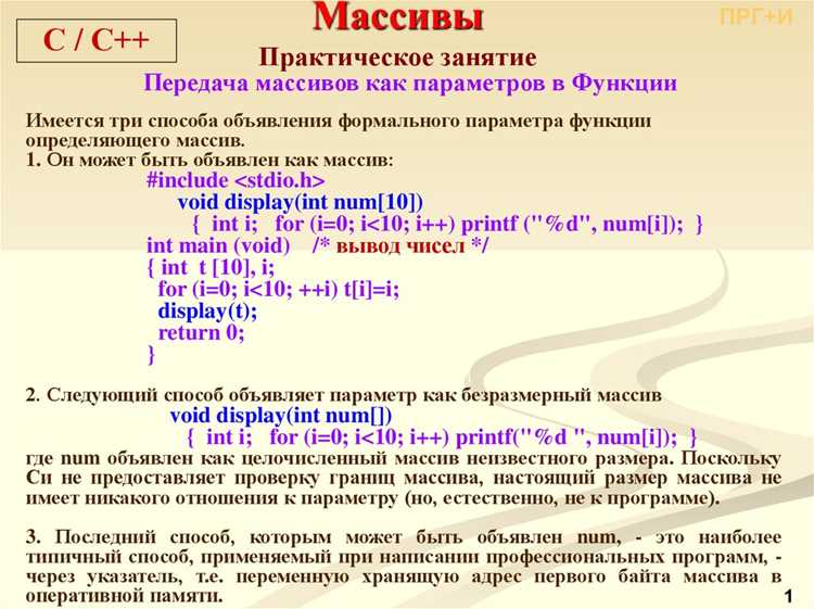 Использование статических массивов фиксированного размера