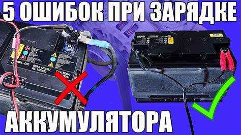 Как рассчитать допустимые параметры при последовательном подключении батарей разной емкости