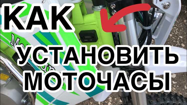 Как подмотать моточасы на погрузчике амкодор