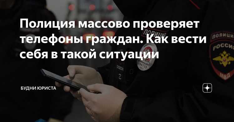 Какие приложения подходят для прослушивания полицейских радиочастот