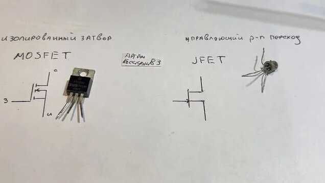 Как правильно подключать igbt и mosfet транзисторы