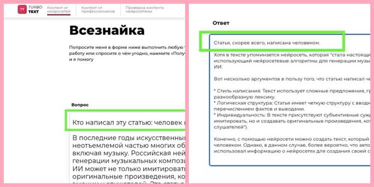 Какие признаки указывают на неисправность датчика PAS