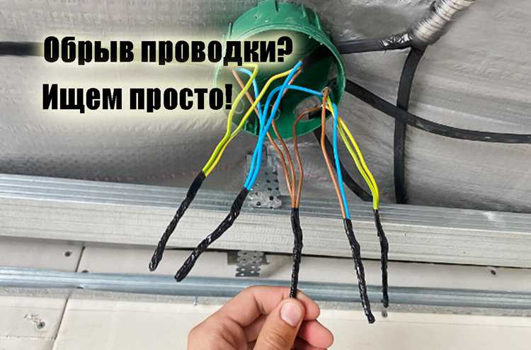 Техники фиксации проводов внутри плинтуса без повреждений