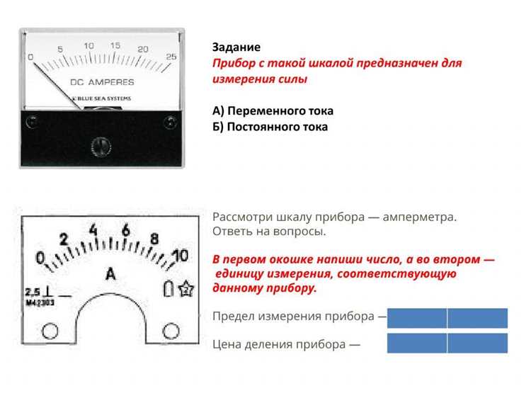 Выбор усилителей сигнала для слаботочных измерений
