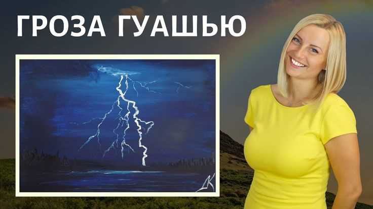 Как безопасно провести химическую реакцию с искрами