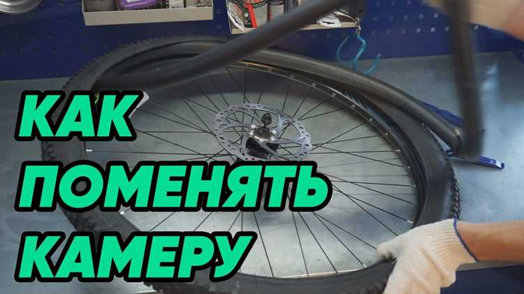 Когда и зачем нужно полностью спускать воздух из велосипедной камеры