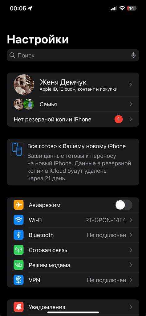 Какие данные нужно запросить у первого собеседника перед звонком
