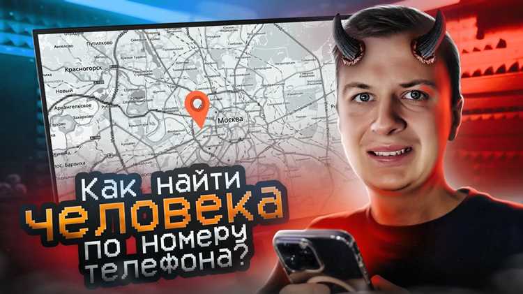 Как соединить двух людей по телефону