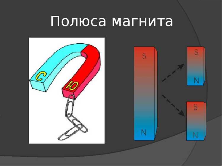 Методы крепления магнитов в механизме весов и их влияние на точность