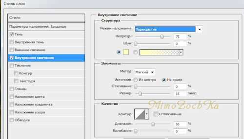 Как изменить плотность бумаги через панель управления принтера