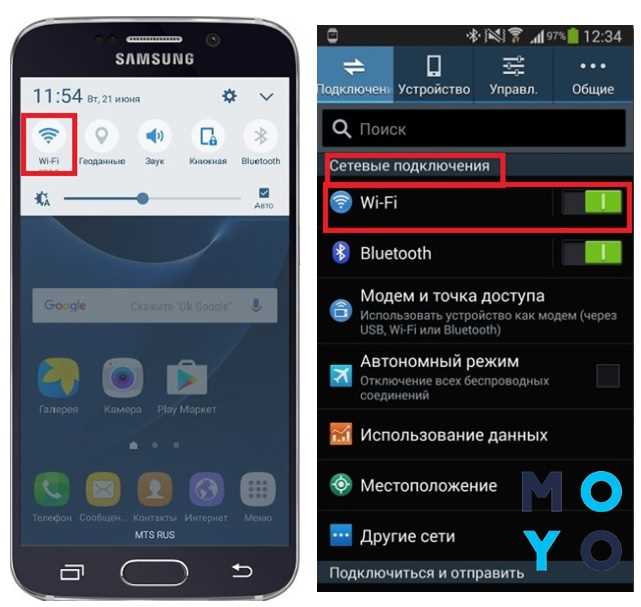 Как выглядит wifi модуль в телефоне