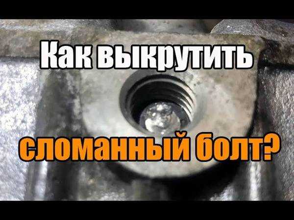 Как подготовить рабочее место и инструменты для извлечения шурупа