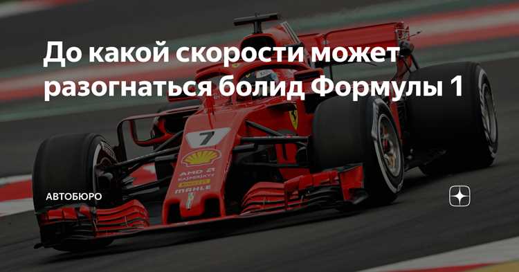 Характеристики двигательной установки и динамика разгона