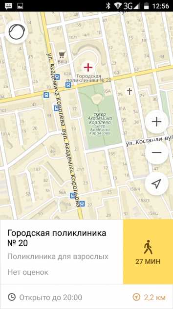Какая скорость велосипеда в яндекс картах