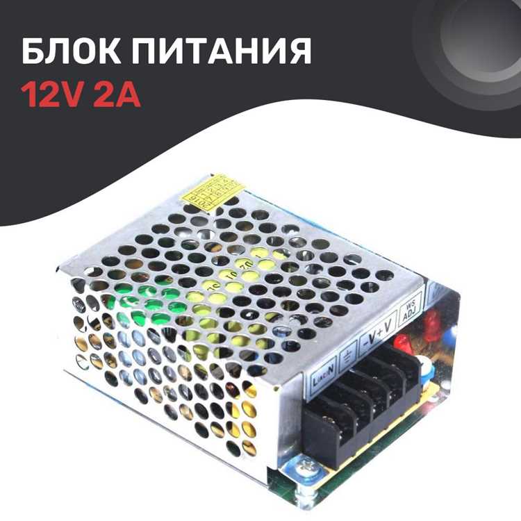 Какие параметры напряжения критичны для стабильной работы автомагнитолы