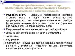 Как измерить мощность сигнала в дБм с помощью анализатора спектра