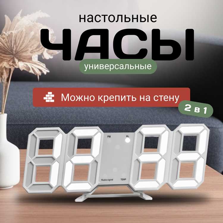 Почему электронные часы отстают как исправить