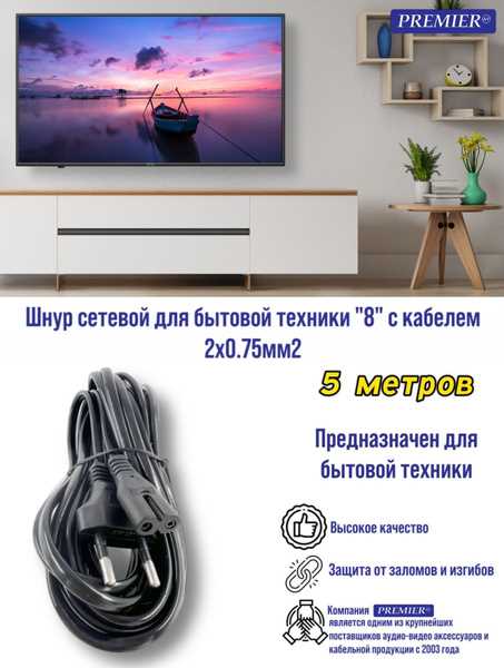 Какие технические параметры определяют кабель Premier 5 811