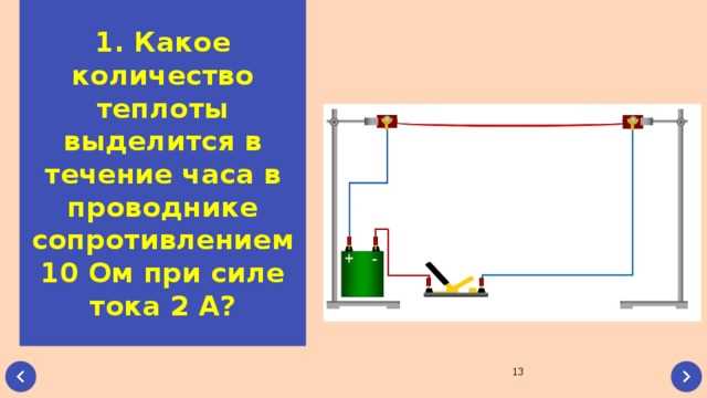 Последствия термического разрушения изоляции при перегреве проводников