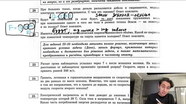 Материалы для деталей, устойчивые к перегреву при высоких токах