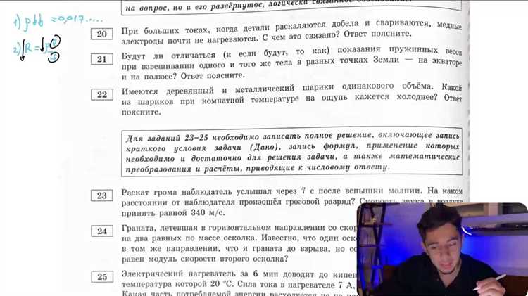 Практические способы снижения сопротивления в местах соединений