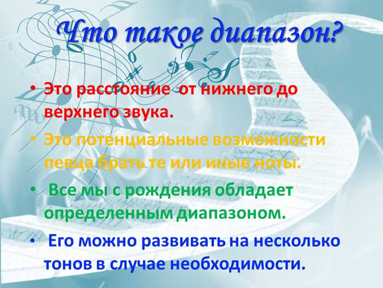 Какие преимущества даёт использование расширенного диапазона для радиослушателей