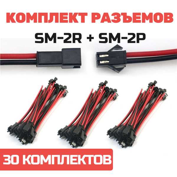 Какие скорости передачи данных обеспечивают SM и YP