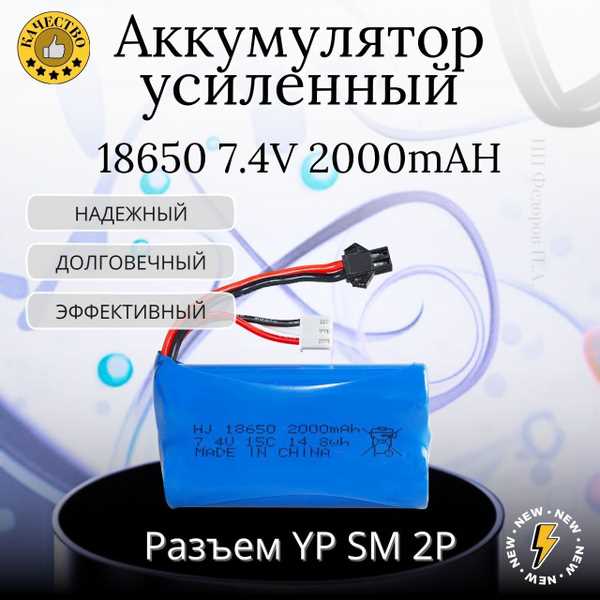 Какие физические параметры у разъемов SM и YP