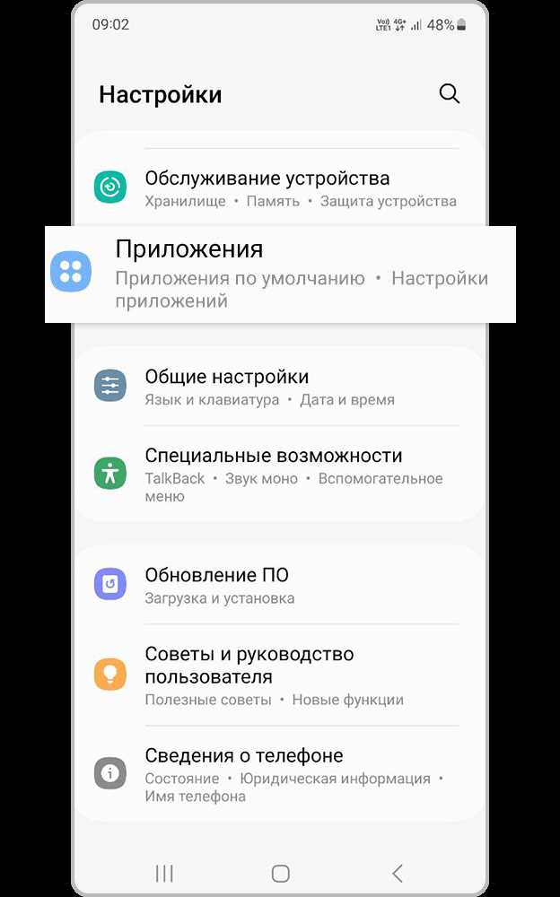 Самсунг le40b530p7w как отключить инвертор