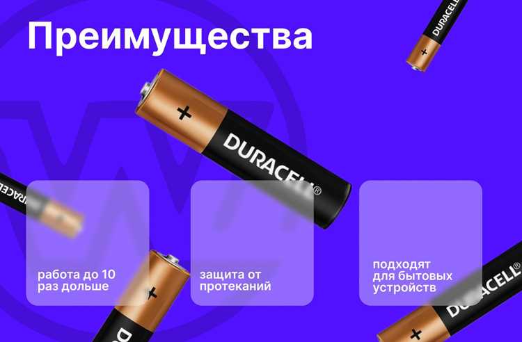 Влияние курса валют на стоимость импортных батареек Duracell