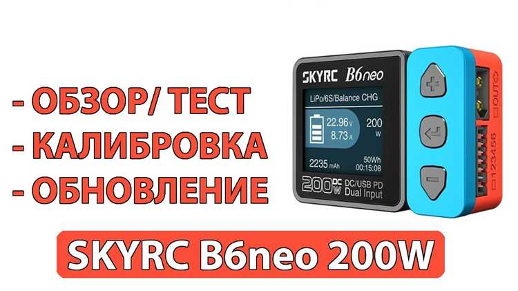 Анализ качества печати и шрифтов на корпусе зарядного устройства