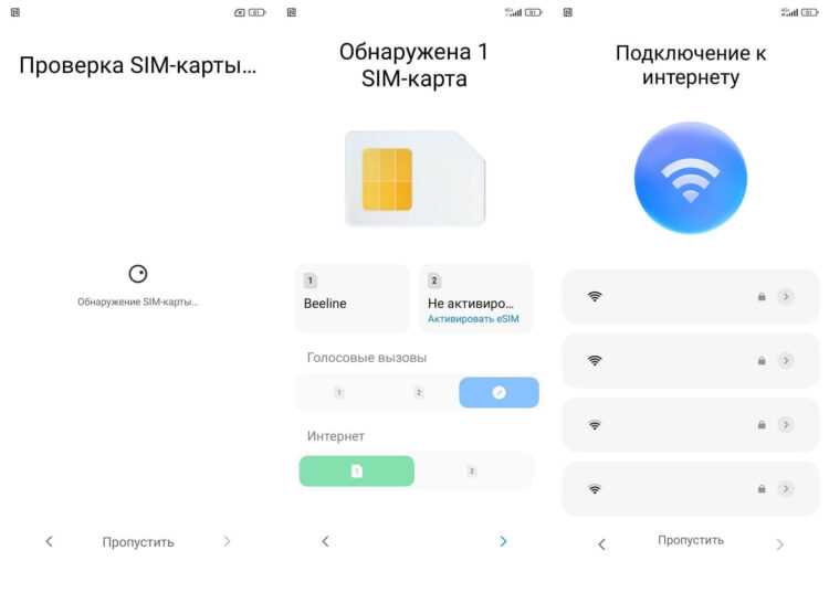 Как использовать Wi-Fi для звонков и сообщений без оператора