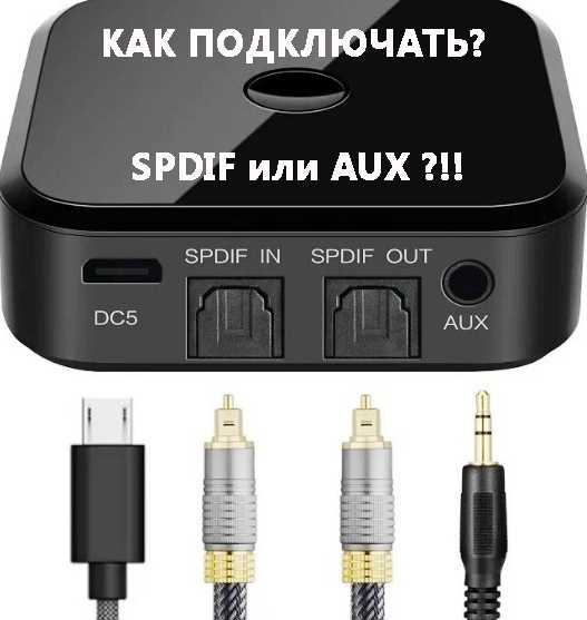 Максимальная длина кабеля для стабильной передачи сигнала