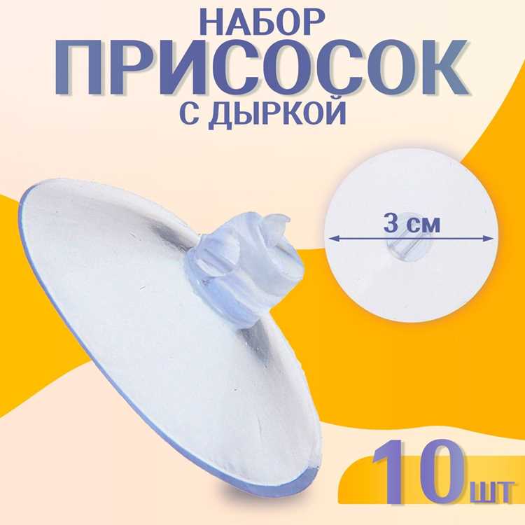 Офлайн-магазины инструментов и строительных материалов предлагают присоски по завышенным ценам, но с возможностью немедленной покупки. В