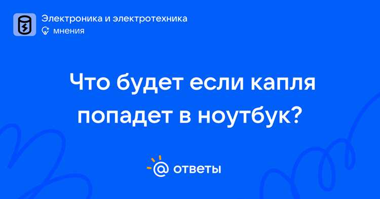 Какие травмы может получить человек при ударе током через мокрую розетку