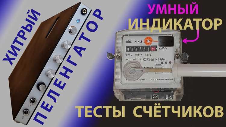 Что такое счетчик в информатике