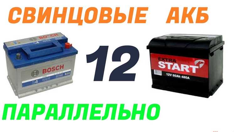 Где найти аккумулятор в 35 мм