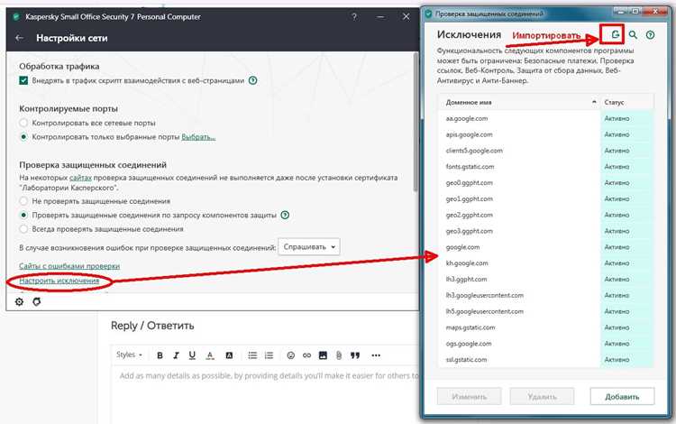 Как настроить правила фильтрации для отдельных элементов рекламы