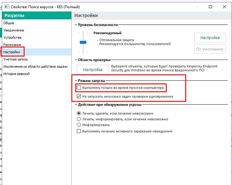 Что делать, если сайт не работает после добавления в исключения