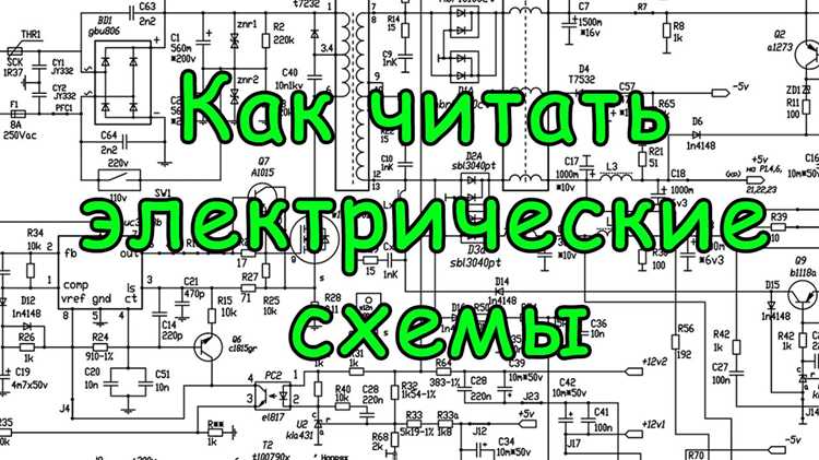 Правила безопасной работы с электричеством при сборке