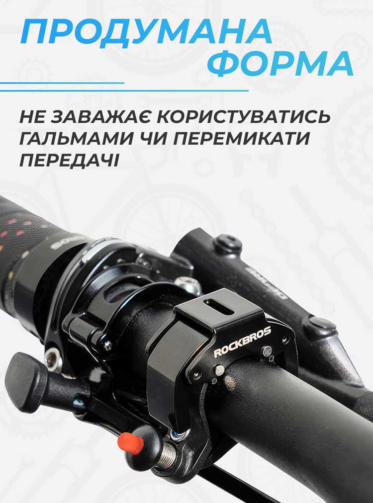 Правила дорожного движения (ПДД) регламентируют использование звуковых сигналов только в строго определённых случаях. Для велосипедистов допускается применение механических устройств, издающих звук, – звонков, трещоток или гудков, но не электрических или пневматических сигналов. Требования прописаны в пункте 6.2 ПДД РФ: звуковой сигнал должен быть слышен на расстоянии не менее 50 метров, не создавать резких или раздражающих звуков, а его конструкция – исключать возможность самопроизвольного срабатывания.