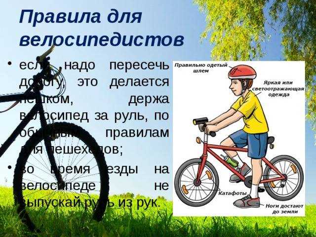 Как распределять темп и силу нажатия на педали на разных участках пути