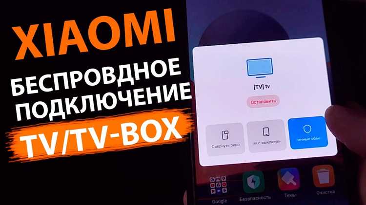 Как подключить xiaomi 1s к телефону Как подключить xiaomi 1s к телефону