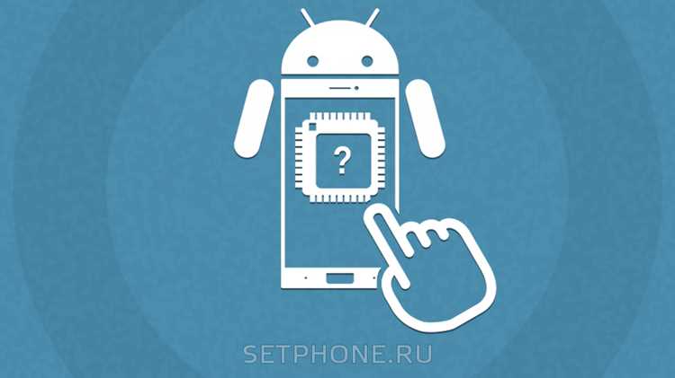 Как поменять процессор на телефоне Как поменять процессор на телефоне